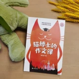 Кошка кошка четырнадцать храмов перечислены как 24 полных 2 подлинных мастеров 笥 Южная линия китайская ландшафтная ландшафтная писательская состава студентов Началь