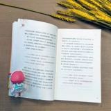 Кошка кошка четырнадцать храмов перечислены как 24 полных 2 подлинных мастеров 笥 Южная линия китайская ландшафтная ландшафтная писательская состава студентов Началь