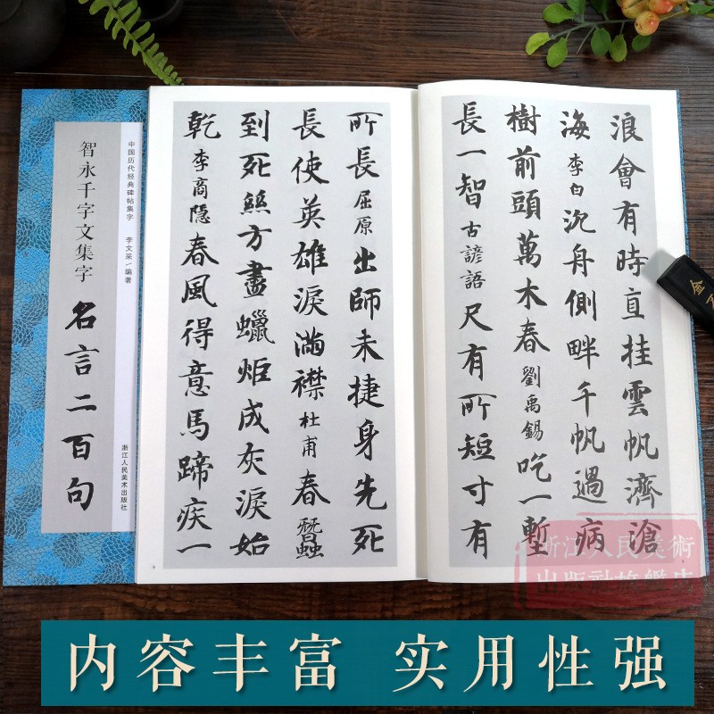 精句名言 新人首单立减十元 21年8月 淘宝海外