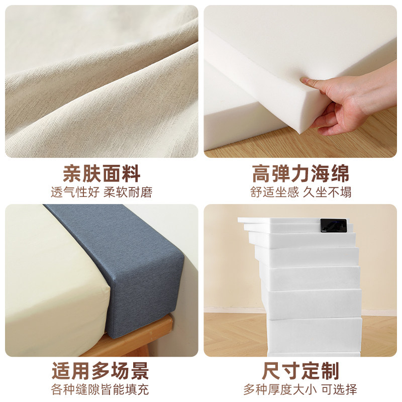 塞床缝填充神器靠墙塞条床夹缝床垫床边海绵条填缝条拼接缝隙填塞,淘宝优惠券,粉丝福利购,淘宝优惠卷