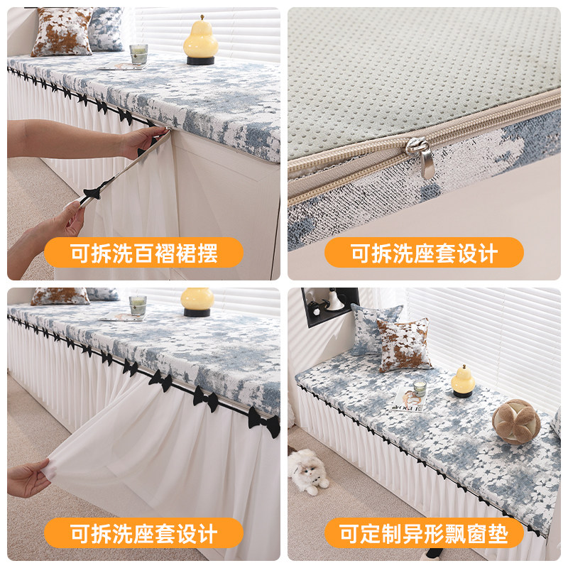 Customized sagging style of skirted bay window cushion