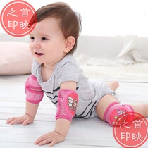 Wrist Wrists Climbing School Walking Children Suit Arms Baby Kneecap Crawling Anti-Fall Summer Fashion Thin male baby