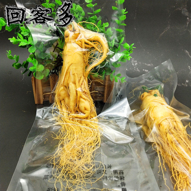 大保鲜参长白山花粉人叁礼盒西洋参 回客多人参/园参及其制品