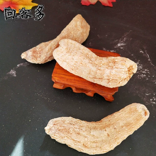 回客多 Da Tian Ma Changbai Mountain Gastrodia 500 грамм может нарезать и сражаться с не -Юннан Шао Тонгфей 250 грамм северо -востока