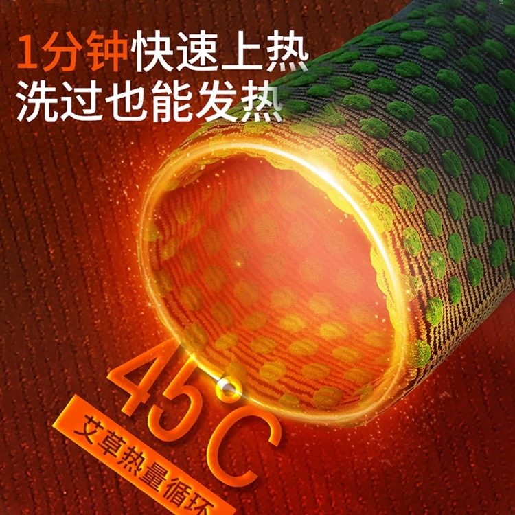 艾草自发热绑带护膝盖套保暖老寒腿加长男女关节秋冬防寒护膝长款,淘宝优惠券,粉丝福利购,淘宝优惠卷