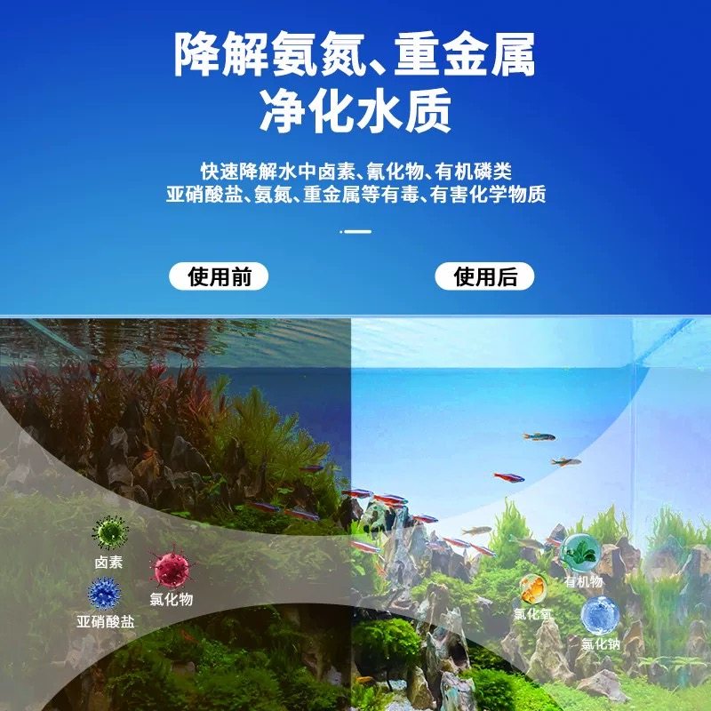 鱼乐宝除氯净水片剂鱼缸消毒免困水水质稳定剂鱼药免晒自来水去氯,淘宝优惠券,粉丝福利购,淘宝优惠卷