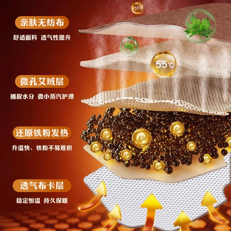 老北京艾草自发热鞋垫女男暖宝宝帖暖脚宝贴加热鞋垫保暖足贴冬季 - 图2