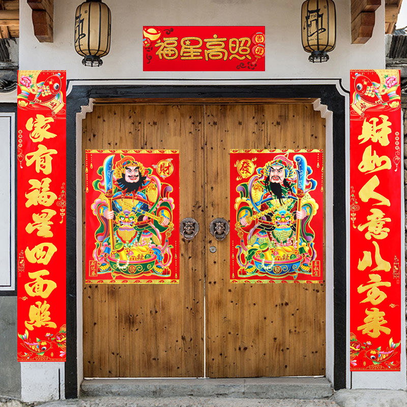 2026年新款双开门门神单门宝尉迟恭蛇年对联春节大门装饰门神门贴,淘宝优惠券,粉丝福利购,淘宝优惠卷