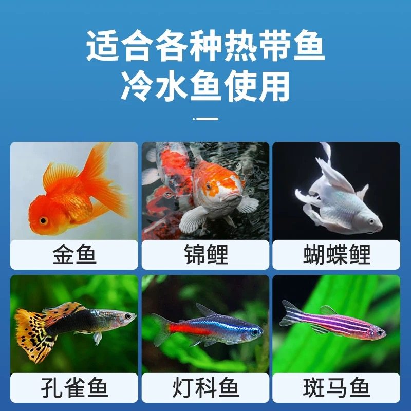 鱼乐宝除氯气鱼缸净水剂水族水质稳定剂自来水养鱼免换水困水除氯,淘宝优惠券,粉丝福利购,淘宝优惠卷