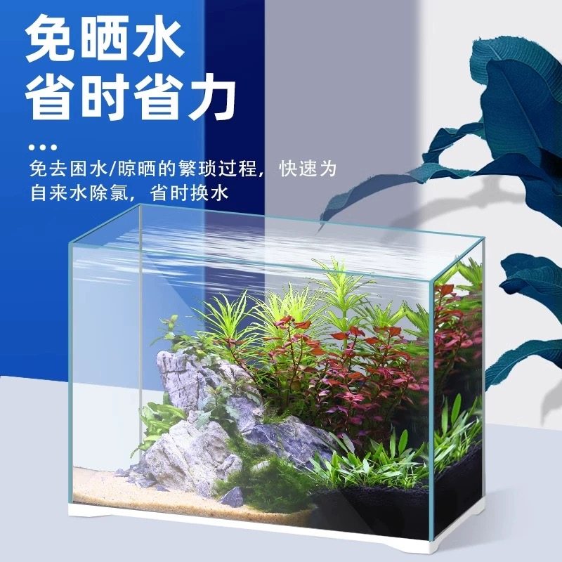 鱼乐宝除氯净水片剂鱼缸消毒免困水水质稳定剂鱼药免晒自来水去氯,淘宝优惠券,粉丝福利购,淘宝优惠卷