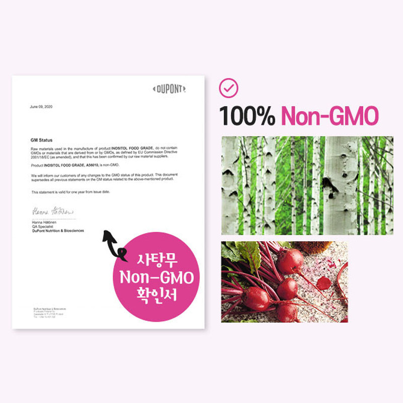 韩国直邮Meta Formula Mysitol叶酸维生素B族孕妇孕期营养补充剂,淘宝优惠券,粉丝福利购,淘宝优惠卷