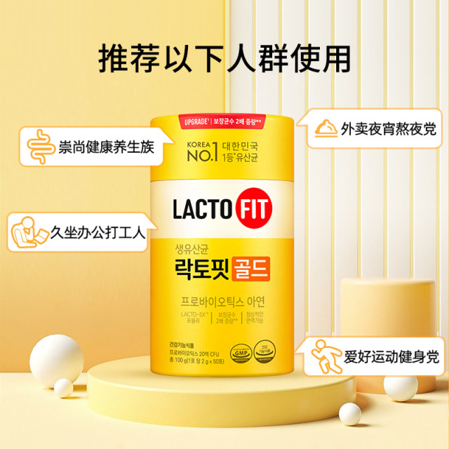 Chung Kentang Probiotics ສໍາລັບຄອບຄົວທັງຫມົດຄວບຄຸມສຸຂະພາບກະເພາະລໍາໄສ້