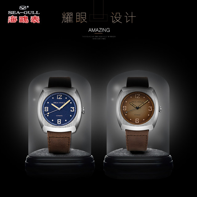 New genuine luminous automatic seagull watch