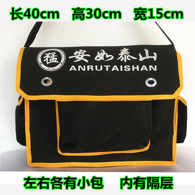 加厚帆布工具包工具袋五金维修包电工包单肩包腰包水袋包 可定做