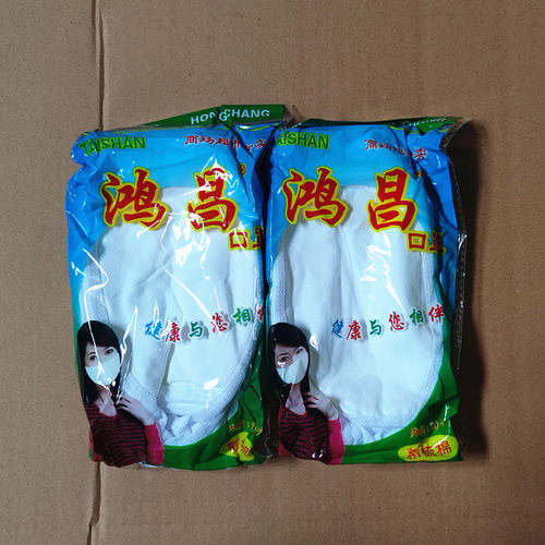 白色纯棉口罩 黑色纯棉口罩 两层三层口罩 打磨口罩 劳保口罩 - 图1