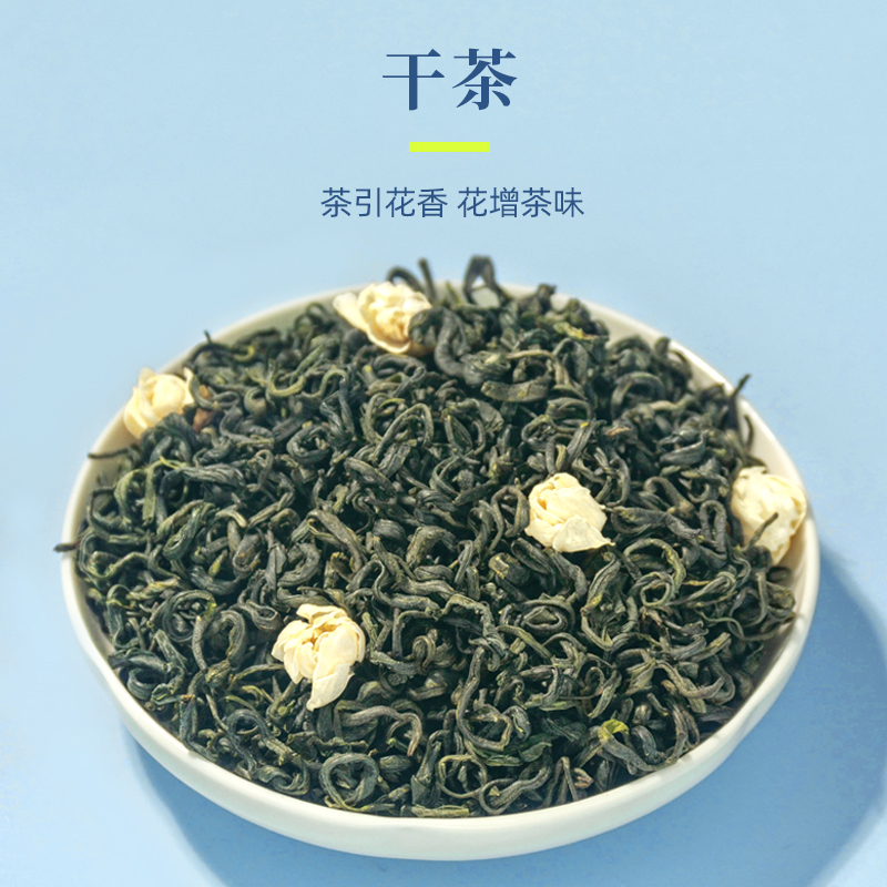 四川雅安茉莉花茶特级碧潭蒙顶山飘雪袋装商用茶馆专用毛峰绿茶叶 - 图0