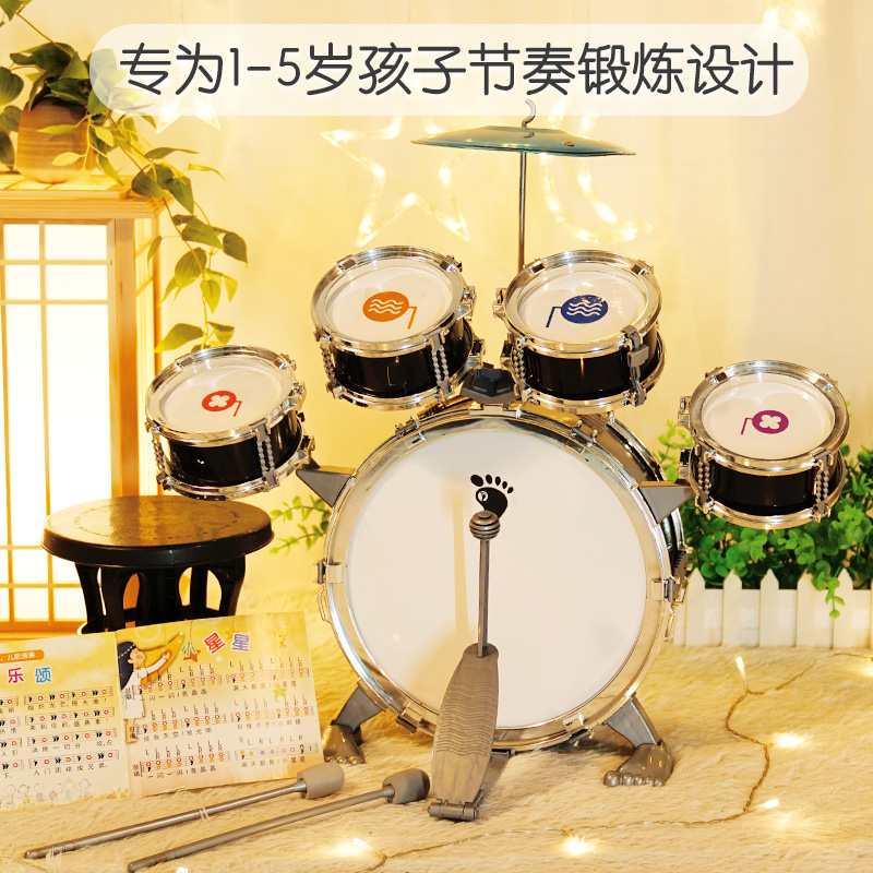 俏娃架子鼓宝宝爵士鼓2打鼓乐器儿童初学者4敲玩具神器1-3岁男孩5