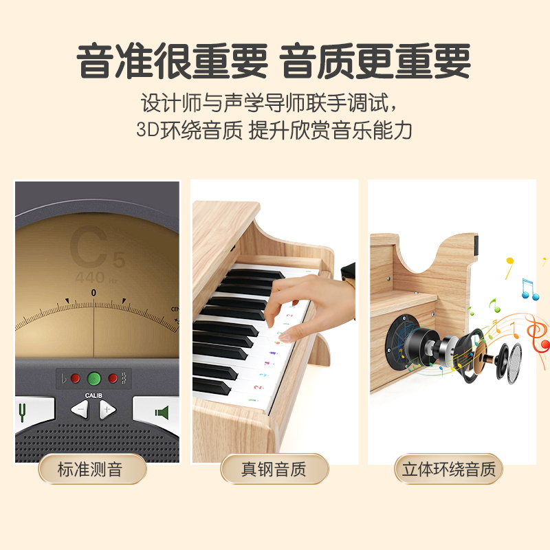 儿童木质钢琴可弹奏乐器2周岁小宝宝玩具女孩益智电子琴生日礼物1