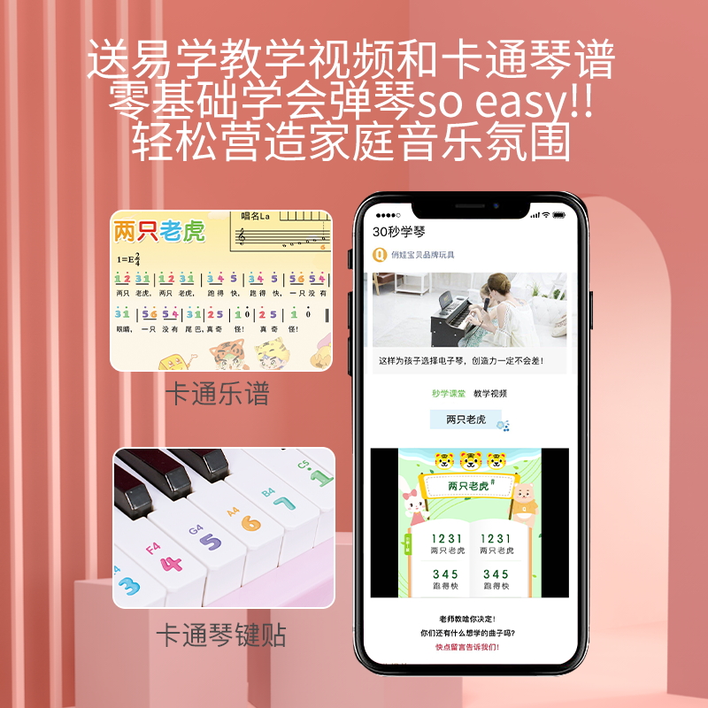 俏娃儿童玩具小宝宝女童1-3岁5玩具女孩61生日周岁礼物男益智早教
