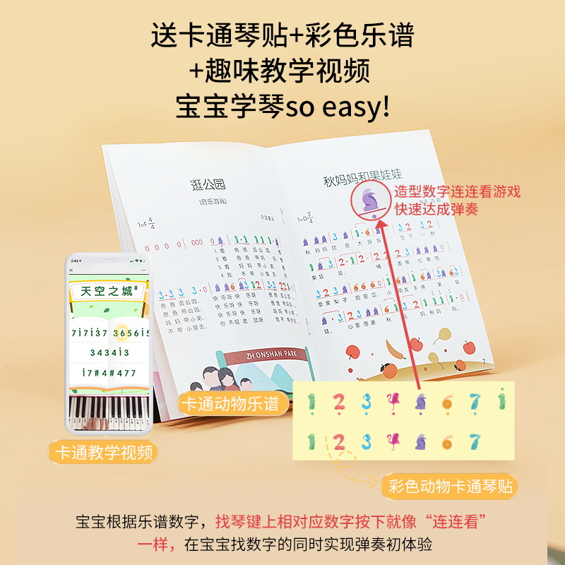 俏娃宝贝儿童钢琴木质电子琴初学小男女孩宝宝音乐玩具3-6岁1迷你