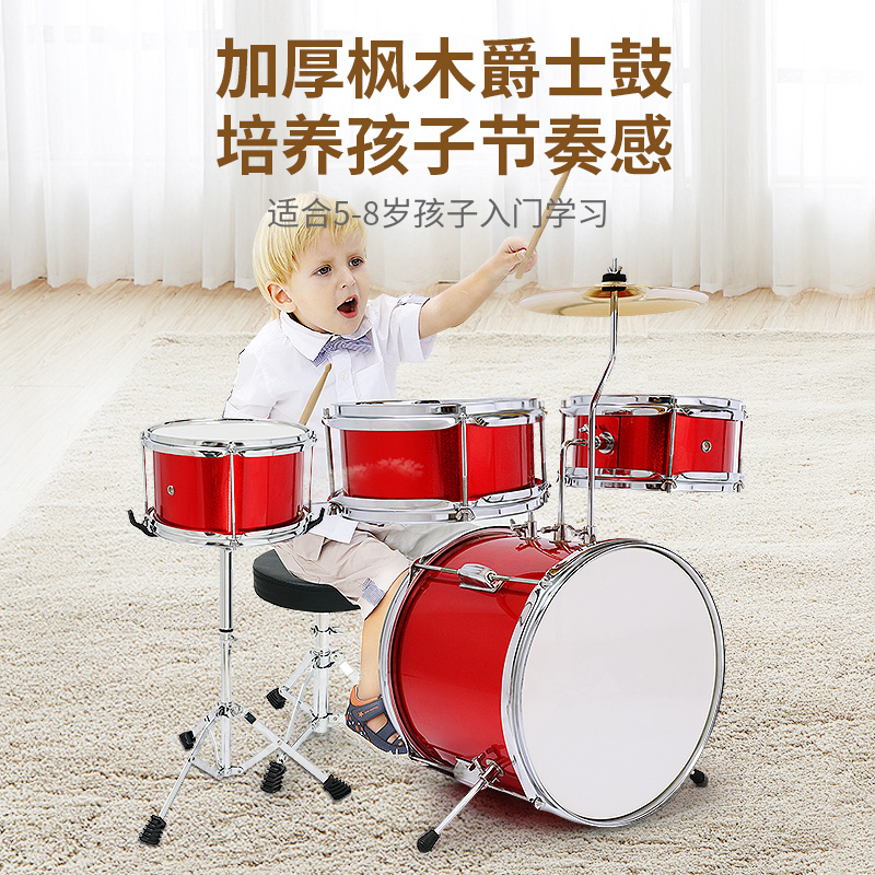 俏娃架子鼓合金专业鼓乐器儿童初学者入门家用打击敲打鼓玩具大全