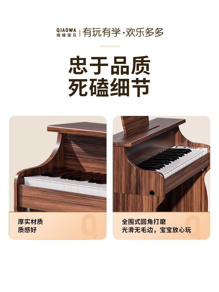 儿童木质小钢琴可弹奏宝宝玩具电子琴女孩初学家用乐器生日礼物男