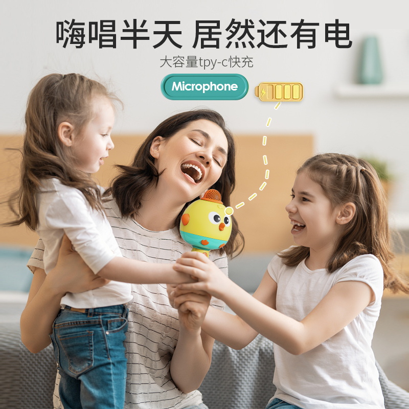 俏娃儿童话筒卡拉ok唱歌机音响一体女孩男手机麦克风宝宝玩具蓝牙
