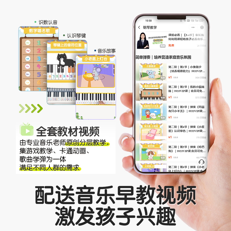 儿童玩具电子琴可弹奏小宝宝1-3周岁音乐启蒙益智女孩2生日礼物两