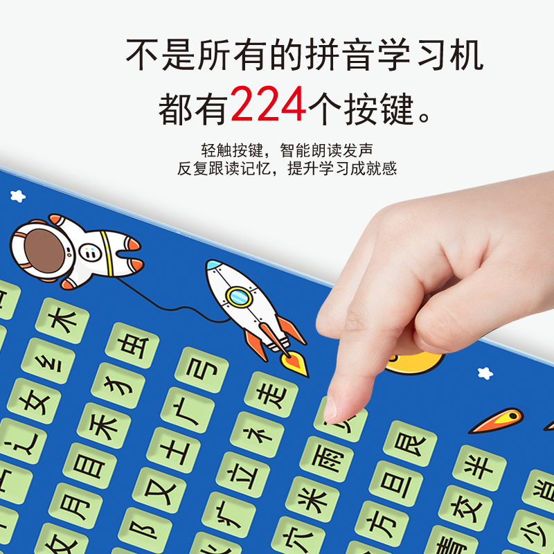 俏娃一年级早教挂图幼儿童拼音学习神器识字声母韵母拼读全表玩具