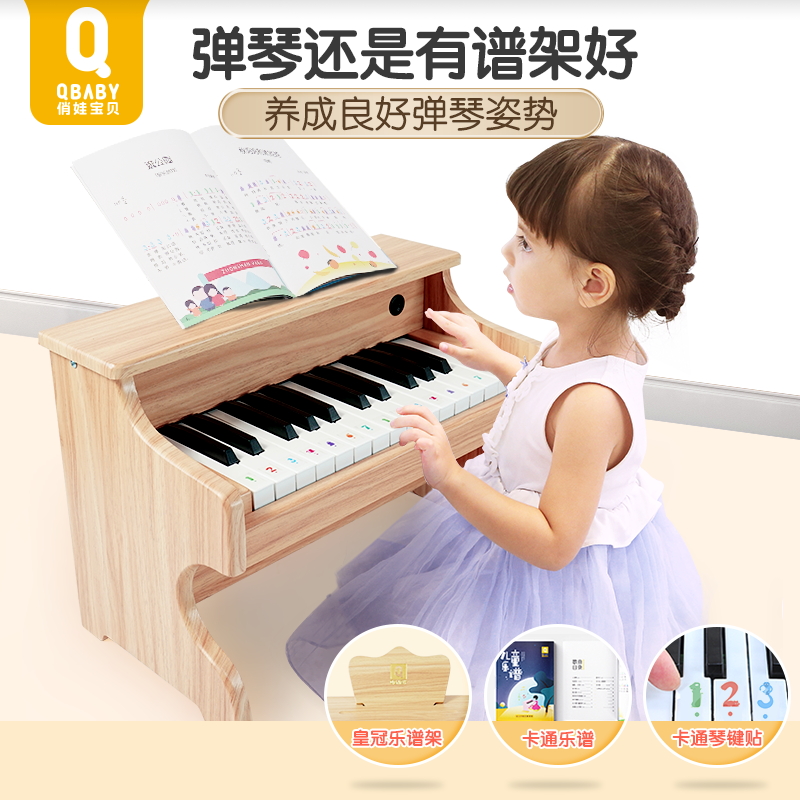 俏娃儿童玩具木质小钢琴可弹奏2岁宝宝生日礼物高档迷你乐器启蒙3