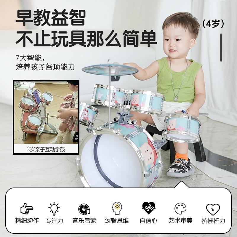 俏娃架子鼓儿童初学者1-3-5岁男孩敲打鼓乐器玩具神器宝宝爵士鼓2