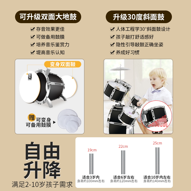 俏娃宝贝儿童架子鼓爵士鼓儿童初学者敲打鼓宝宝益智玩具男3-6岁1