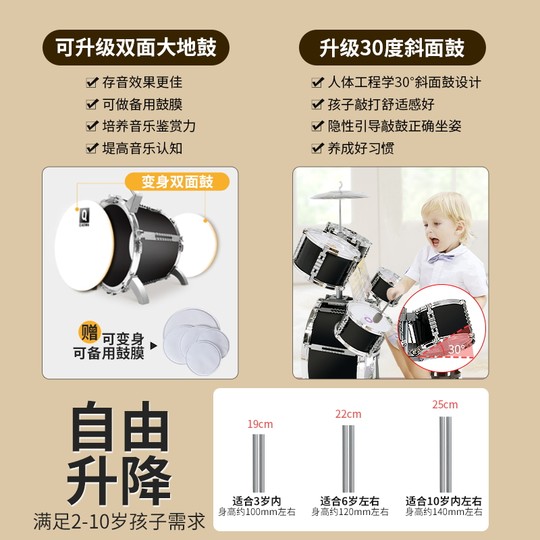 俏娃儿童架子鼓爵士鼓初学者敲打鼓宝宝益智玩具男小孩家用3-6岁1