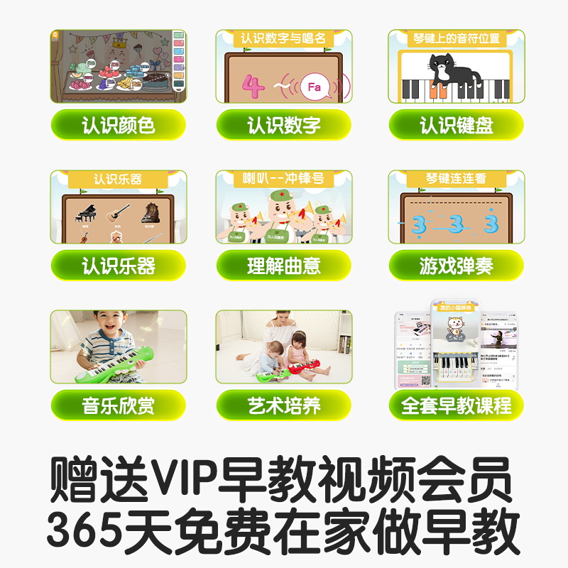 儿童玩具电子琴可弹奏小宝宝1-3周岁音乐启蒙益智女孩2生日礼物两