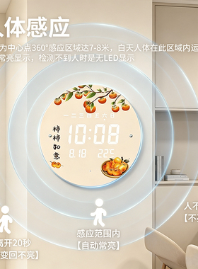 新中式电子挂钟中古风