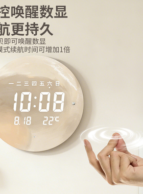 奶油风现代简约创意挂钟