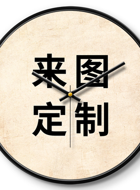 酒店大堂公司定制挂钟