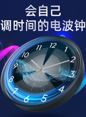 篮球挂钟儿童挂墙卧室学生客厅