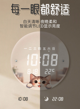 蓝牙自动对时电子挂钟