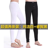 2 куска Ilan Lu Men Modal теплые брюки мягкие хлопковые тонкие осенние брюки Одиночная часть брюк похудение и белый черный