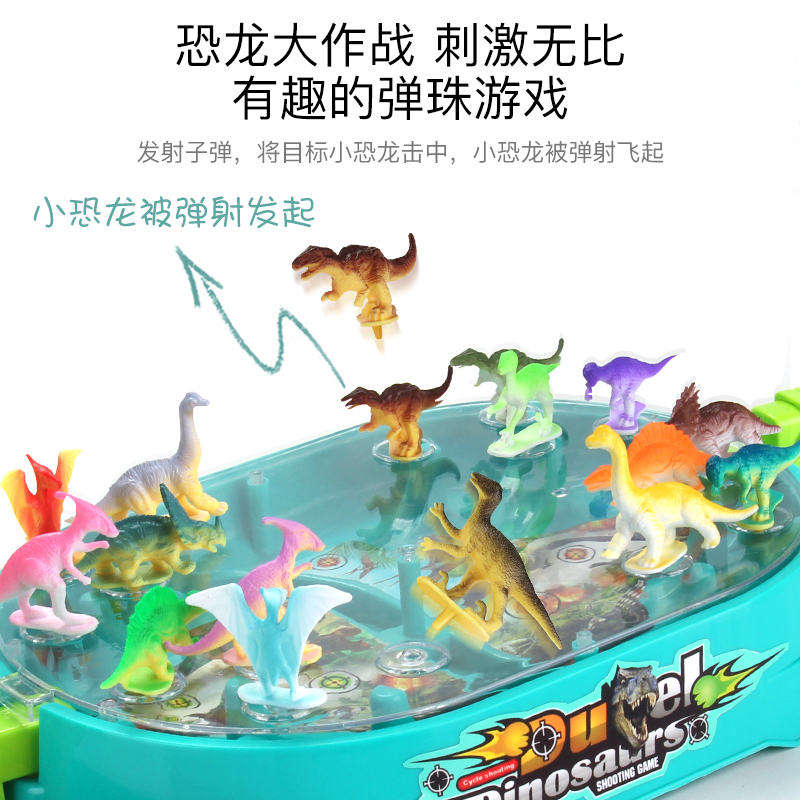 班迪萌玩具专营店儿童恐龙玩具套装仿真动物超大号塑胶模型三角龙小孩子霸王龙男孩1