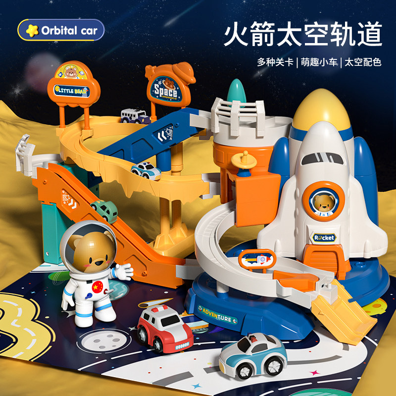 太空轨道车闯关大冒险汽车儿童玩具 班迪萌玩具电动/遥控轨道