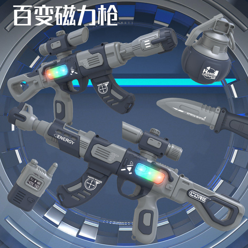 仿真电动声光拼装3-6岁儿童玩具枪 班迪萌玩具电动玩具枪