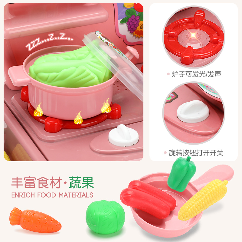班迪萌玩具专营店仿真厨房过家家玩具女孩宝宝做饭煮饭炒菜厨具套装六一儿童节礼物1
