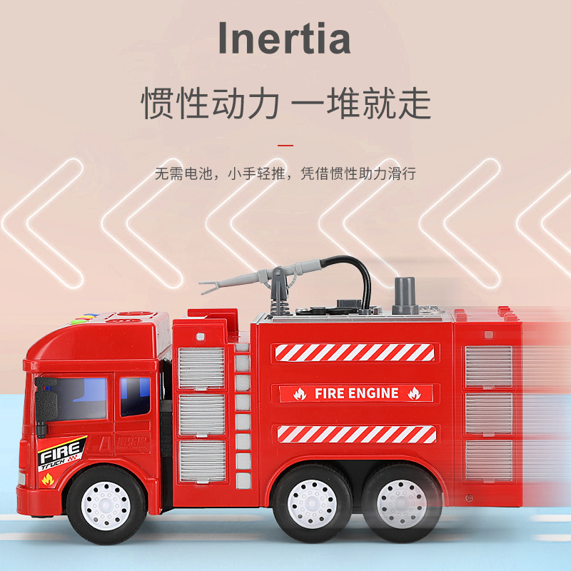 班迪萌玩具专营店大号儿童消防车玩具男孩仿真云梯车会喷水的红色音乐119模型套装2