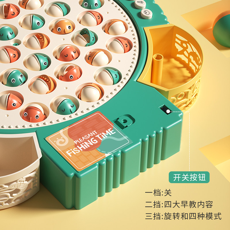 益智1-2-3男孩一至二周岁钓鱼玩具 班迪萌玩具钓鱼类玩具