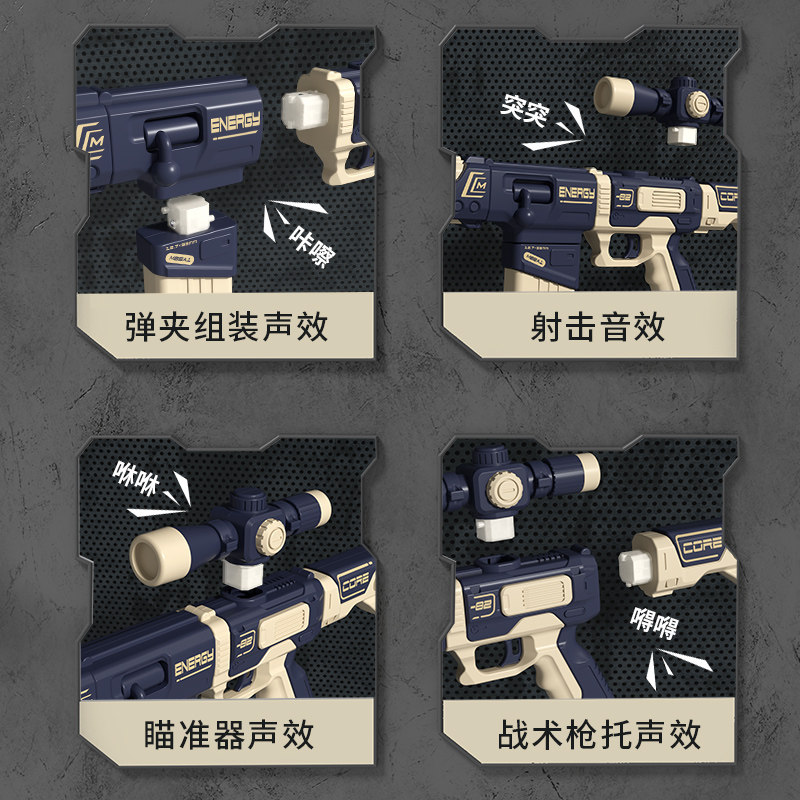  班迪萌玩具电动玩具枪