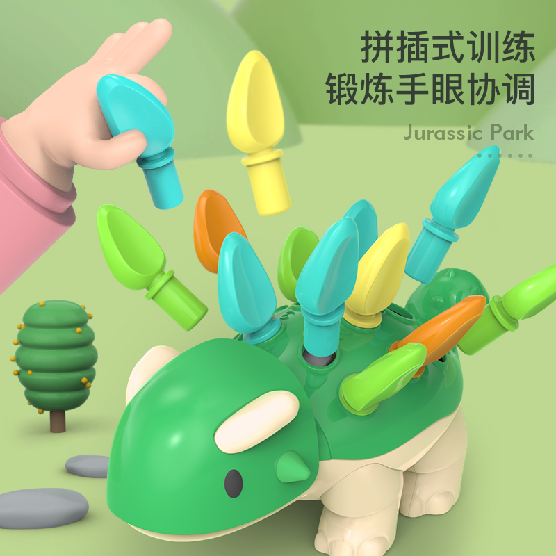 班迪萌玩具专营店幼儿精细动作手眼协调锻炼婴儿十个月宝宝蒙氏早教益智玩具1-2岁2