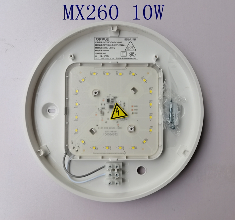 欧普led圆形吸顶灯全白家用工程款10W16W23W走廊卧室客厅阳台厨房