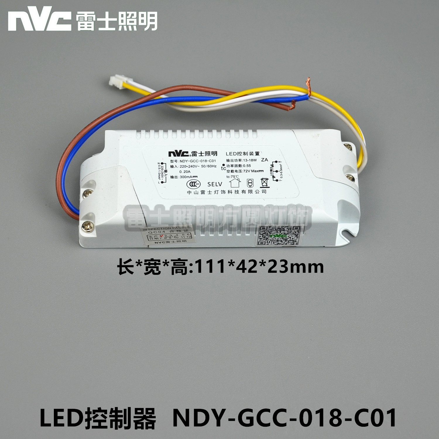 雷士可变光LED控制装置电源驱动NDY-GCC-012-018-024-032-036-C01